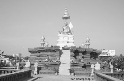 Chuon Nath